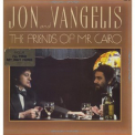 Jon & Vangelis - The Friends Of Mr. Cairo '1981