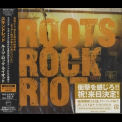 Skindred - Roots Rock Riot '2007