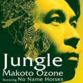 Makoto Ozone - Jungle '2009