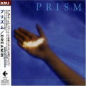 Prism - Dreamin' '1986