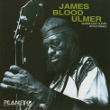 James Blood Ulmer - Harmolodic Guitar With Strings '1998