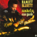 Hamiet Bluiett - Sankofa / Rear Garde '1993
