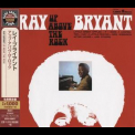 Ray Bryant - Up Above The Rock (2014 Remaster) '1968