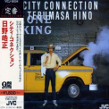 Terumasa Hino - City Connection (1994 Remaster) '1979