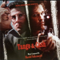 Harold Faltermeyer - Tango & Cash / Танго и Кэш '2006