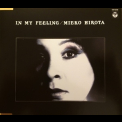 Mieko Hirota - In My Feeling '1977