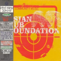 Asian Dub Foundation - Community Music '2000
