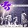 The Jackson 5 - Live At The Forum (CD1) '2010