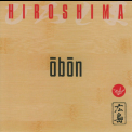 Hiroshima - Obon '2005
