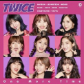 Twice - One More Time '2017