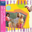 Newton Family - Jumpy Dance '1983