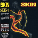 Skin - Skin (vicp-5840, JAPAN) '1994
