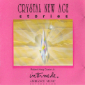 Robert Haig Coxon  - Crystal New Age Stories '1991