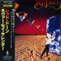 Red Dawn - Never Say Surrender '1993