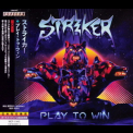 Striker - Play To Win '2018