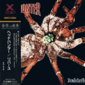 Headhunter - Rebirth (xrcn-1202) '1994
