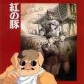 Joe Hisaishi - Porco Rosso Image Album '1992