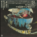 Steamhammer - Speech '1972
