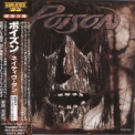 Poison - Native Tongue (tocp-7585) '1993