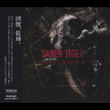 Saber Tiger - Paragraph V '2021