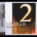 Eliahu Inbal - Tokyo Metropolitan Symphony Orchestra - Mahler: Symphony No. 2 Resurrection '2013