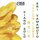 Eri Yamamoto - Yellow Flower - Piano Solo '2022