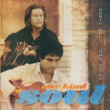 Daryl Hall & John Oates - Our Kind Of Soul '2004