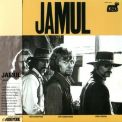 Jamul - Jamul '1970