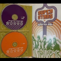 Various Artist - Super Stars Of Seventies Soul '2004