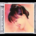 Priscilla Chan - Satisfied '1996