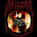 Chthonic - A Decade On The Throne - Live, 10 Anniversary Concert Cd1 '2007