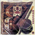 Djivan Gasparyan - Doudouk '1996