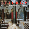 Apostol Nikolaev Stroumsky - Liturgy '1995