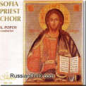 Sofia Priest Choir - Cond. Kiril Popov - Sofia Priest Choir - Kiril Popov '1999