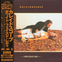 Kaleidoscope - White-Faced Lady (CD2) (AMR Archive 2005) '1990