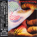 String Driven Thing - The Machine That Cried '1973