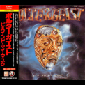 Poltergeist - Behind My Mask (Japanese Edition) '1991
