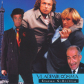 Vladimir Cosma - Cinema Collection CD2 '2003