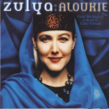 Zulya - Aloukie '1999