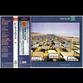 Pink Floyd - A Momentary Lapse Of Reason '1987