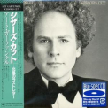 Art Garfunkel - Scissors Cut (Sony Music Japan Mini LP Blu-spec CD 2012) '1981