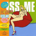 E-Rotic - Kiss Me '1999
