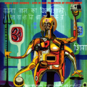 Tabla Beat Science - Live In San Francisco At Stern Grove (CD2) '2002