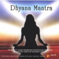Ananda Giri - Dhyana Mantra '2001
