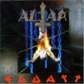 Altar - Ego Art '1996