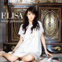 Elisa - White Pulsation '2009