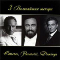 Luciano Pavarotti - Gala der drei Tenore '1994