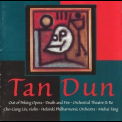 Tan Dun - Dun, Tan - Out Of Peking Opera - Lin, Tang, Helsinki Po (ondine 1998) '1998