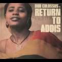 Dub Colossus - Return To Addis '2009