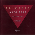 Arvo Part - Triodion '2003